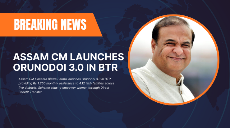 Assam CM launches Orunodoi 3.0 in BTR to provide monthly assistance of Rs 1,250 to 4.12 lakh families