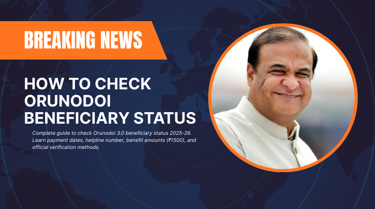 How to Check Orunodoi Beneficiary Status in 2026