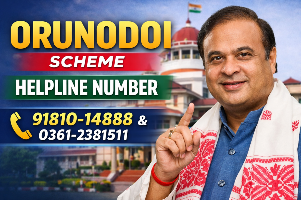 Orunodoi Helpline Number How to Get Help, Support & Official Assistance