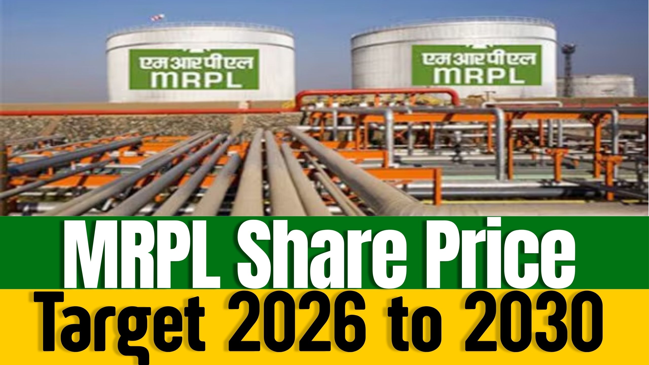 Mangalore Refinery and Petrochemicals (MRPL) Share Price Target 2026 to 2030